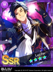Lucifer