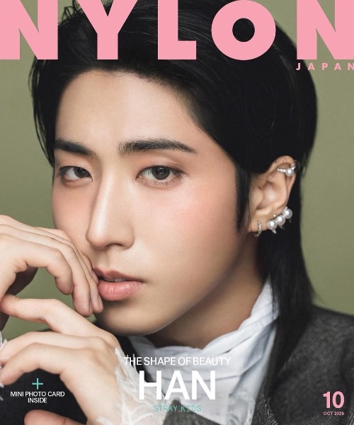 Nylon Japan 2026 #1