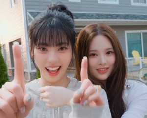 Koemin