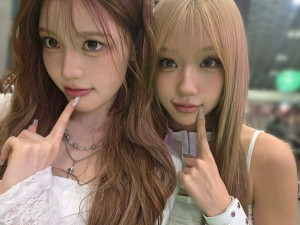 Saejungz