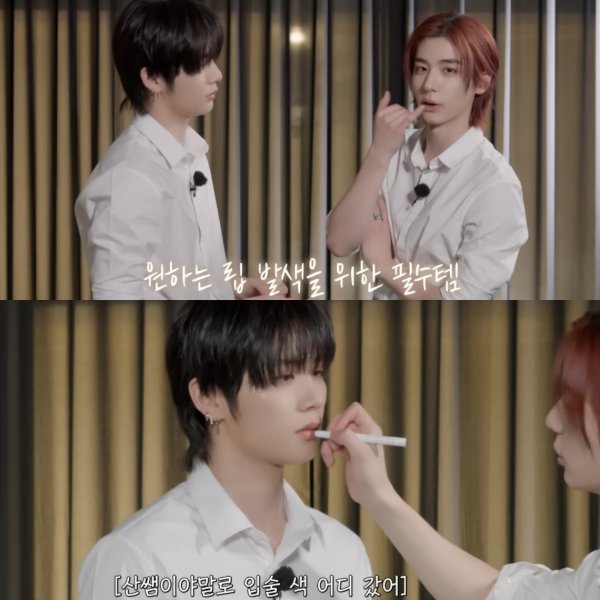 What door ep. 53 / San & Han beauty university