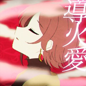 Doukaai