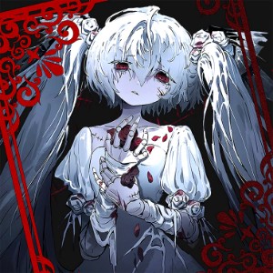 Blood Doll