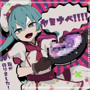 YAMINABE!!!!