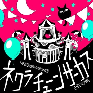 Nekuratune Circus