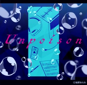 Unpoison