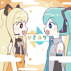 Shimiyuku