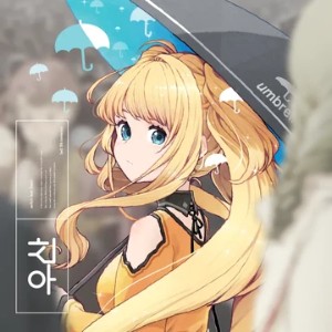 Usan