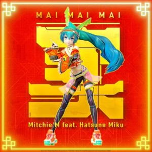 Mǎi Mǎi Mǎi
