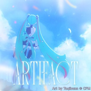 Artifact