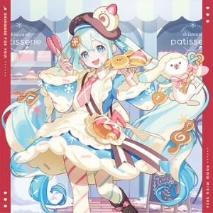 SHIAWASE FOR YOU!