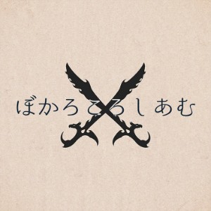 Vocalo-Colosseum