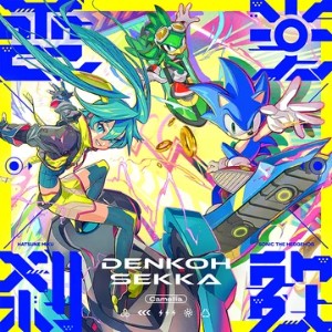 DENKOH SEKKA