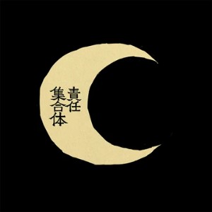 Musekinin Shuugoutai