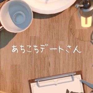 Here and There, Date-san