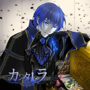 Cantarella