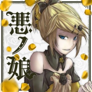The Daughter of Evil