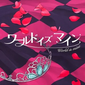 World is mine