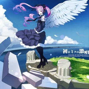 The Intense Voice of Hatsune Miku