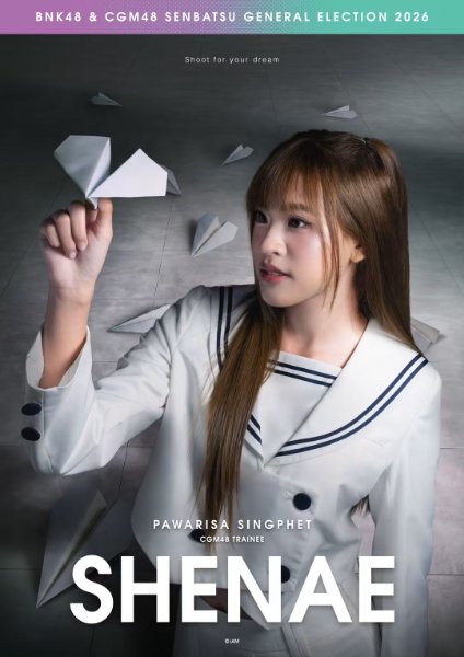 Shenae CGM48