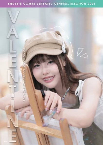 Valentine CGM48