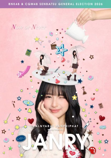 Janry BNK48