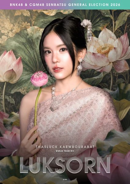 Luksorn BNK48