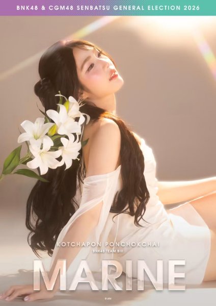 Marine BNK48