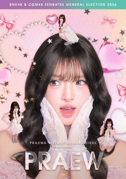 Praew BNK48