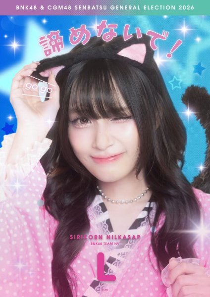 L BNK48