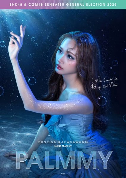 Palmmy BNK48