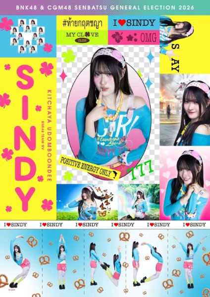 Sindy BNK48