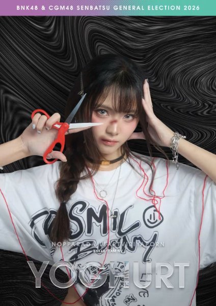 Yoghurt BNK48