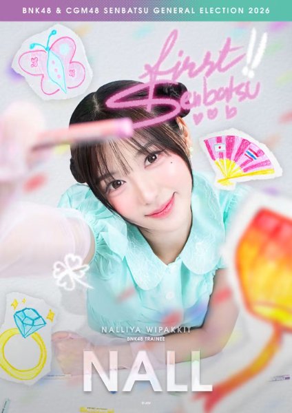 Nall BNK48