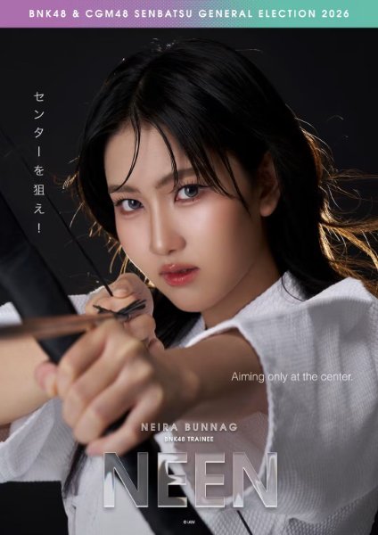 Neen BNK48