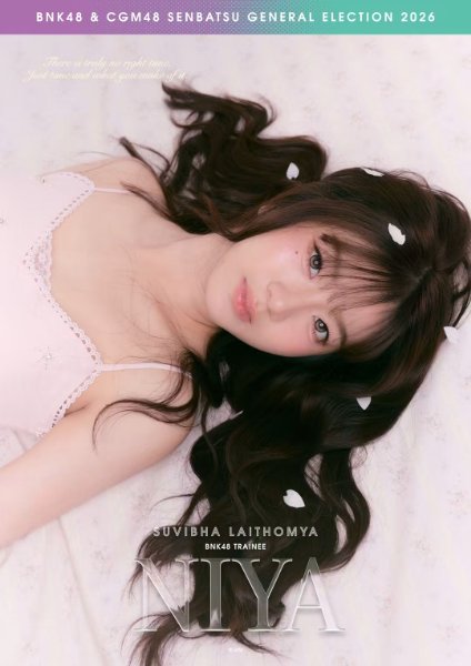 Niya BNK48