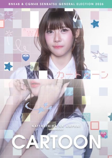 Cartoon BNK48