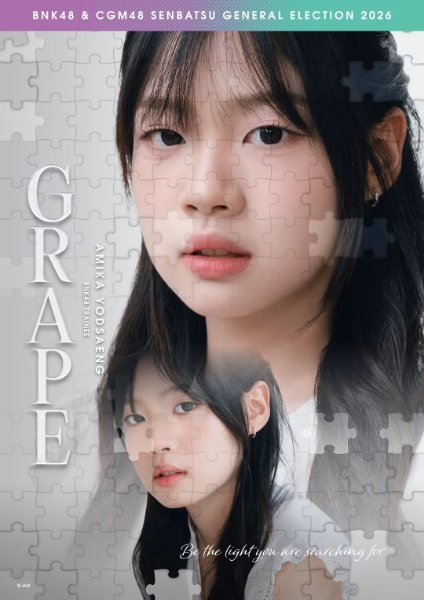 Grape BNK48