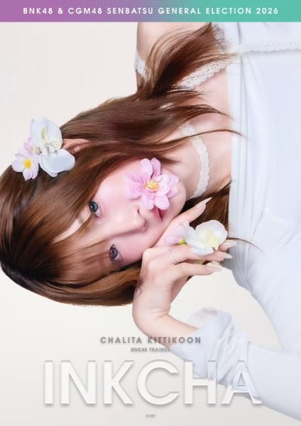 Inkcha BNK48