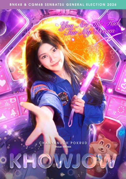 Khowjow BNK48