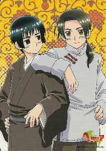 Nichu (as BROTHERS)