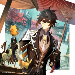 Zhongli