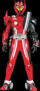 drive type tridoron