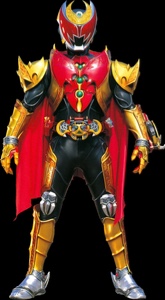 Kiva emperor form