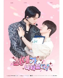 my bias is showing