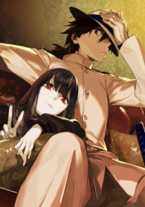 Sakamoto Ryoma & Oryou