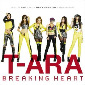 I Go Crazy Because of You (너 때문에 미쳐)