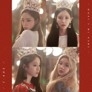 What's My Name? (내 이름은)