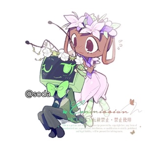 Vee x Bassie