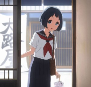 Hinako Kitashirakawa
